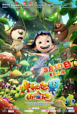 绳之韵捆绑丰满少妇