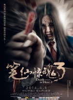 绳之韵捆绑丰满少妇
