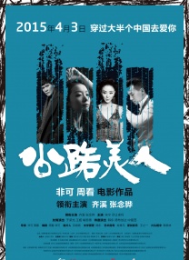 绳之韵捆绑丰满少妇